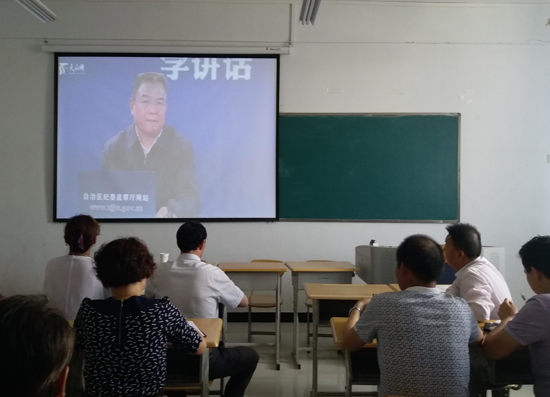 机电系组织教师观看“学转促”系列网上专题访谈节目