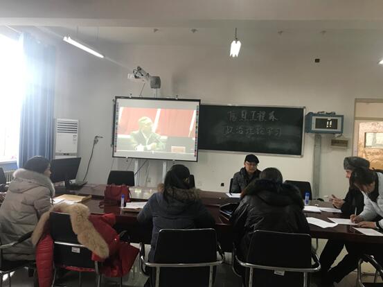 信息工程系集中学习贯彻习近平总书记给莫斯科大学中国留学生重要回信精神