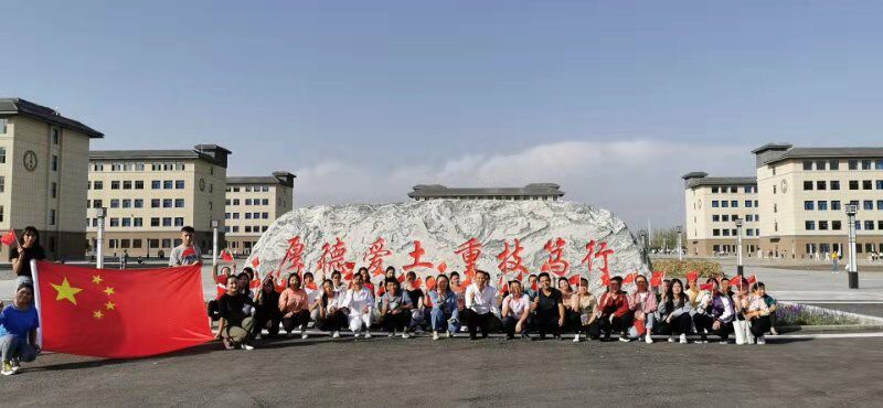 医学系教工党支部开展“祖国在我心中 我与国旗同框”主题党日活动