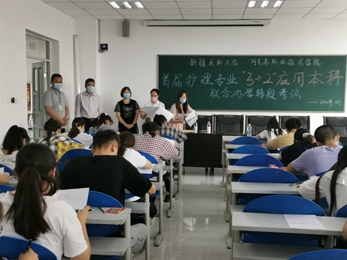 院校联合促发展 转段考核强融通——医学系“3+2”本科班转段升学考试暨项目座谈会顺利完成
