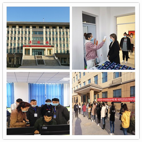 学院2020年下半年中国少数民族汉语水平等级考试（MHK）顺利结束