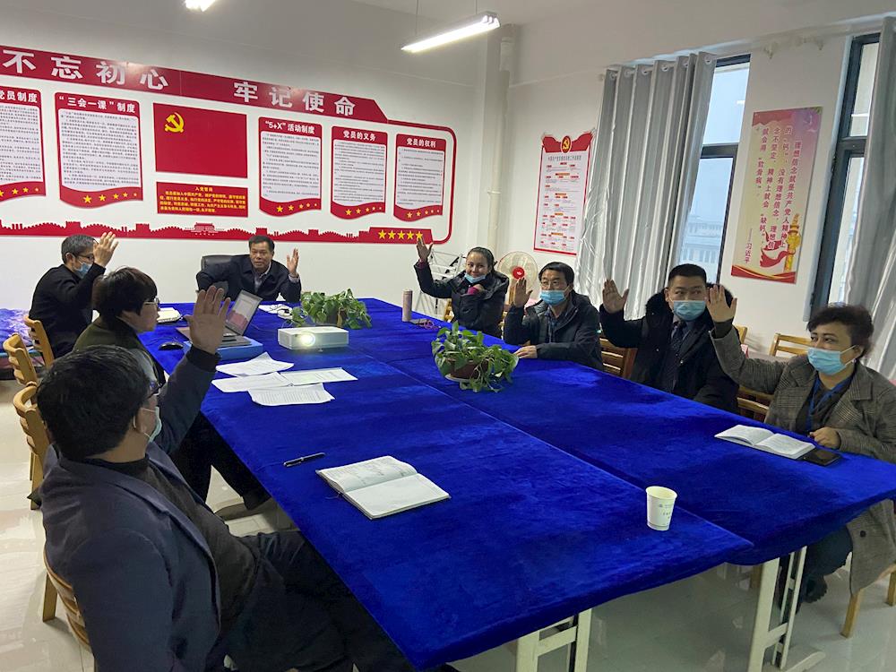 民主决策促发展 砥砺奋进再启航——记2020年工会委员会、经审委员会第二次联席会议召开