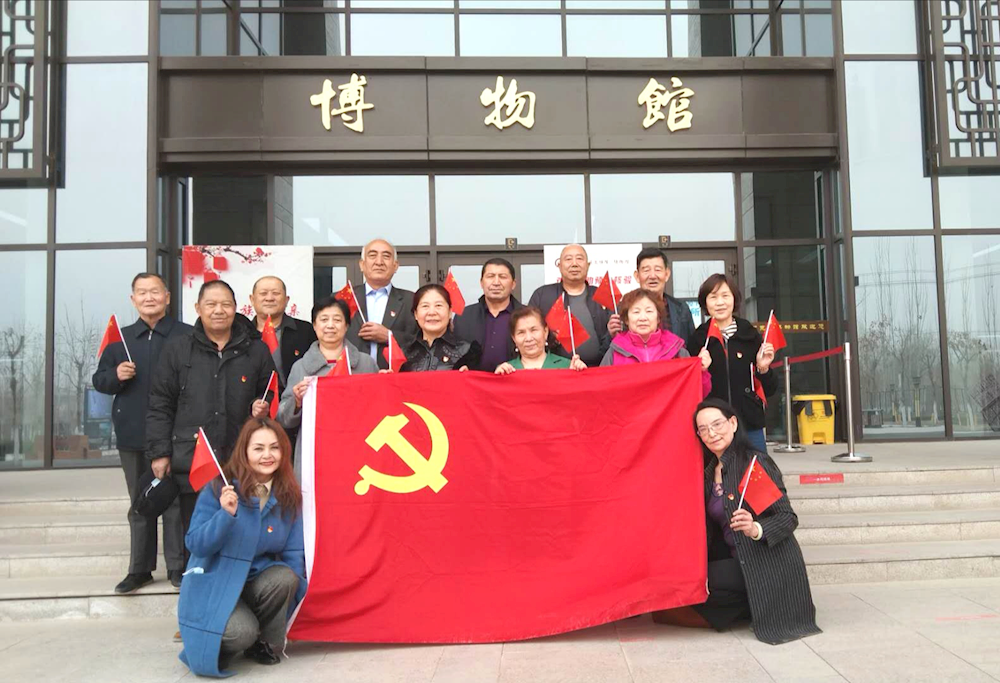 【党史学习教育】学院离退休党总支开展“学习党史、不忘初心”主题党日活动