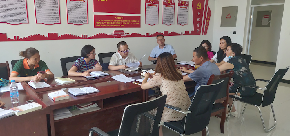 党史教育入脑入心 交流分享互学互鉴 ——机关第四党支部召开党史学习心得交流会