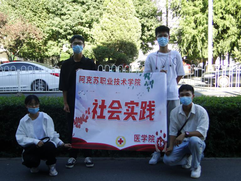 返乡演练看急救 普及知识助健康——医学院““医”路有你”暑假实践团活动